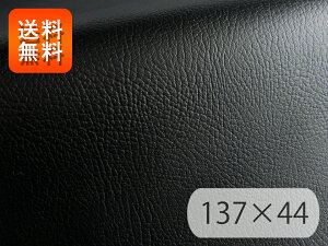 yRSLz烌U[n R  137×44cm[PROF-14-C44]