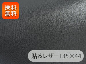 yRSLz\郌U[iڒV[j琶nyR L ZO[z 135×44cm[SLPROF-15-C44]