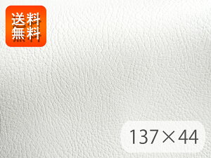 yRSLz烌U[n R  137×44cm[PROF-00-C44]