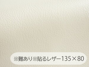 聦\郌U[iڒV[j琶nyR L Itz 135×80cm [SLPROF-WIDE-01-C80-N]