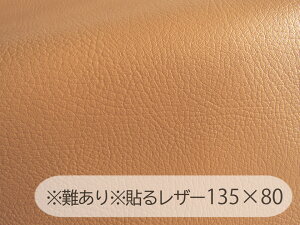 聦\郌U[iڒV[j琶nyR L z 135×80cm [SLPROF-WIDE-04-C80-N]