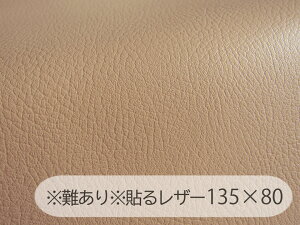 聦\郌U[iڒV[j琶nyR L Zx[Wz 135×80cm [SLPROF-WIDE-05-C80-N]