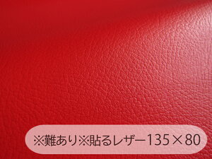 聦\郌U[iڒV[j琶nyR L ԁz 135×80cm [SLPROF-WIDE-08-C80-N]