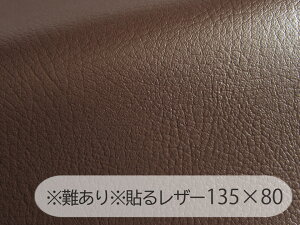 聦\郌U[iڒV[j琶nyR L z 135×80cm [SLPROF-WIDE-11-C80-N]