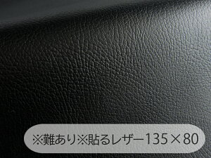 ����聦�\�郌�U�[�i�ڒ��V�[���j���琶�n�y��R �L�� ���z 135×80cm [SLPROF-WIDE-14-C80-N]