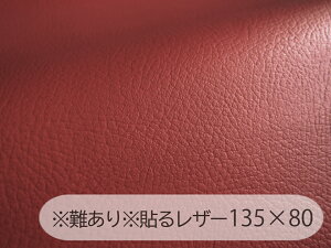 聦\郌U[iڒV[j琶nyR L GWz 135×80cm [SLPROF-WIDE-35-C80-N]