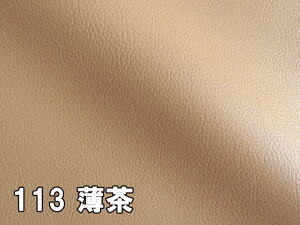 �y122×30cm�J�b�g���n�z�J���t�� ���烌�U�[���n ��R ���n �S56�F [MASTER-X-C30]