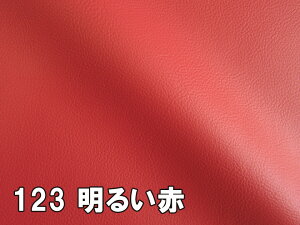 y122×20cmJbgnzJt 烌U[n R n S56F [MASTER-X-C20]