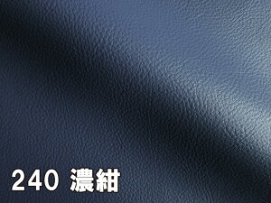 �y122×50cm�J�b�g���n�z�J���t�� ���烌�U�[���n ��R ���n �S56�F [MASTER-X-C50]