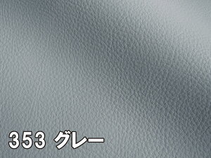 �y122×10cm�J�b�g���n�z�J���t�� ���烌�U�[���n ��R ���n �S56�F [MASTER-X-C10]