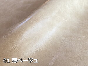 �y122×50cm�J�b�g���n�z���烌�U�[���n ��R�y���g���� �S8�F�z[RETRO-N-C50]