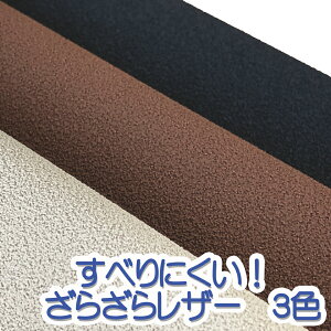 y122×10cmJbgnz炴犊ɂI 烌U[n RyS3Fz[ROUGH-C10]