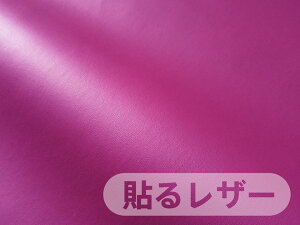 [݌ɏ] 烌U[n ڒV[ y[YsN cȂ 92cmz [SLCAP2-30-S]