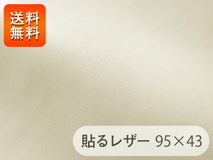yRSLz\郌U[iV[^Cvjn ̍ It cȂ 95×43cm[SLCAP2-1-C43]
