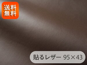 yRSLz\郌U[iV[^Cvjn ̍  cȂ 95×43cm[SLCAP2-6-C43]