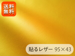 yRSLz\郌U[iV[^Cvjn ̍  cȂ 95×43cm[SLCAP2-34-C43]