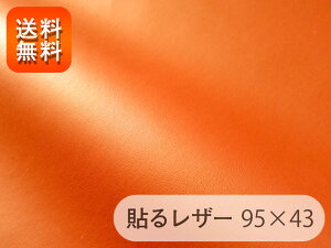 yRSLz\郌U[iV[^Cvjn ̍ IW cȂ 95×43cm[SLCAP2-38-C43]