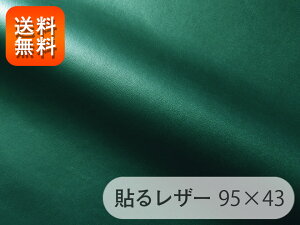 yRSLz\郌U[iV[^Cvjn ̍  cȂ 95×43cm[SLCAP2-40-C43]