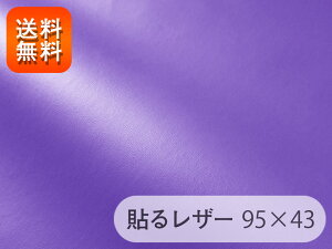 yRSLz\郌U[iV[^Cvjn ̍ p[v cȂ 95×43cm[SLCAP2-43-C43]