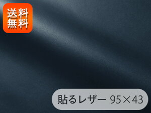 yRSLz\郌U[iV[^Cvjn ̍ Z cȂ 95×43cm[SLCAP2-44-C43]