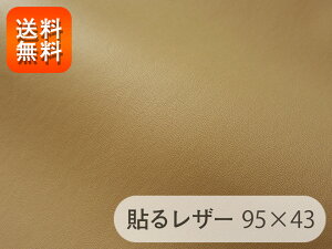 yRSLz\郌U[iV[^Cvjn ̍ L cȂ 95×43cm[SLCAP2-4-C43]