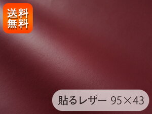 yRSLz\郌U[iV[^Cvjn ̍ GW cȂ 95×43cm[SLCAP2-8-C43]