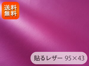 yRSLz\郌U[iV[^Cvjn ̍ [YsN cȂ 95×43cm[SLCAP2-30-C43]