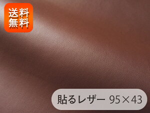 yRSLz\郌U[iV[^Cvjn ̍ `R[g cȂ 95×43cm[SLCAP2-5-C43]