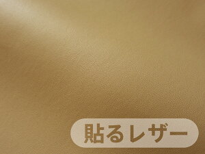 ���烌�U�[���n �ڒ��V�[�� ���L������ �c���Ȃ�[SLCAP2-4]