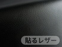 楽天市場】バイク シート レザー 生地の通販