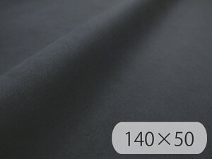 y140×50cmJbgnz聦ŏ㋉ XG[hn lHv { y`_[NO[zi胁[J[AEgbgj[ECS-BLACK-W-C50-N]
