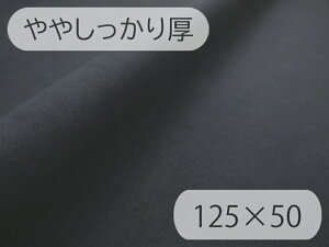 y125×50cmJbgnzŏ㋉ XG[hn lHv { y₵ `_[NO[zi胁[J[AEgbgj[ECS-BLACK-STS-C50]