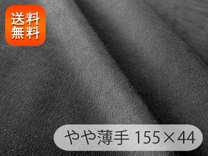 yRSLzŏ㋉ XG[hn lHv { yO[ubN Lk ┖z155×44cmi胁[J[AEgbgij[ECS-GRBLK-TH155-C44]