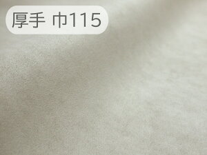 �y115×50cm�P�ʁz�ŏ㋉ �X�G�[�h�����n �l�H��v ���{�� �y���C�g�O���C�b�V���x�[�W�� ����z�i��胁�[�J�[�A�E�g���b�g�j[ECS-LGRBEG-TS115-U50]