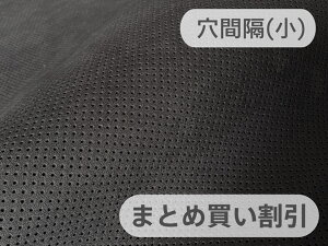 y140cm×5MPʁzŏ㋉ XG[hn lHv { yp`O `_[NO[i̗jԊu5mmzi胁[J[AEgbgij[ECS-PAN-BLACK2c-W-5M]