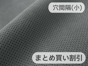 y140cm×5MPʁzŏ㋉ XG[hn lHv { yp`O ZO[iO[n̗jԊu5mmzi胁[J[AEgbgij[ECS-PAN-DGREYgr-W-5M]