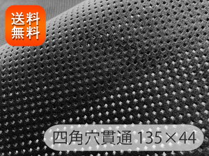 yRSLzŏ㋉ XG[hn lHv { y lpp`O ђʁz135×44cmi胁[J[AEgbgij[ECS-PAN-BLK-SQ-C44]