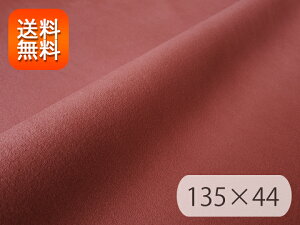 yRSLzŏ㋉ XG[hn lHv { ysNuEz135×44cmi胁[J[AEgbgij[ECS-PKBWN-C44]