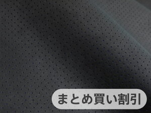 y140cm×5MPʁzŏ㋉ XG[hn lHv { yp`O `_[NO[i̗jzi胁[J[AEgbgij[ECS-PAN-BLACK-UBL-W-5M]