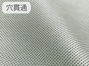 y130×30cmJbgnz聦ŏ㋉ XG[hn lHv {yp`O CgO[i̗jԊu5mm/ђʁzi胁[J[AEgbgij [ECS-PAN-LGREYbk-C30-N]