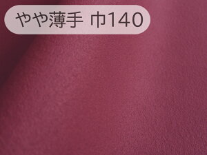 y140×30cmJbgnzŏ㋉ XG[hn lHv { yGW ┖zi胁[J[AEgbgj[ECS-BRDX-TH-C30]
