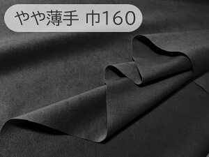 y160×20cmJbgnzŏ㋉ XG[hn lHv { y`_[NO[ Lk zi胁[J[AEgbgij[ECS-BLACK-TH160-C20]