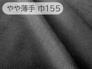 y155×20cmJbgnz聦ŏ㋉ XG[hn lHv { yO[ubN Lk ┖zi胁[J[AEgbgj[ECS-GRBLK-TH155-C20-N]