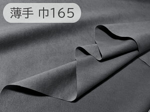 y165×20cmJbgnzŏ㋉ XG[hn lHv { yZO[ Lk zi胁[J[AEgbgij[ECS-DGREY-TH165-C20]