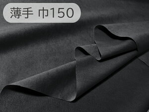 y150×50cmPʁzŏ㋉ XG[hn lHv { y`_[NO[ Lk zi胁[J[AEgbgj[ECS-BLACK-TH150-U50]