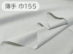 y155×30cmJbgnzŏ㋉ XG[hn lHv { yCgO[i߁j Lk zi胁[J[AEgbgij[ECS-LLGREY-TH155-C30]
