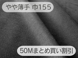 y155cm×1zŏ㋉ XG[hn lHv {yO[ubN Lk ┖zi胁[J[AEgbgj[ECS-GRBLK-TH155-R]