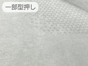 y135×90cmPʁzŏ㋉ XG[hn lHv { yCgO[iꕔ^͗ljzi胁[J[AEgbgj[ECS-LGREYpt2-U90]