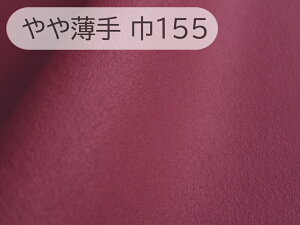 y155×30cmJbgnzŏ㋉ XG[hn lHv { yGW ┖zi胁[J[AEgbgj[ECS-BRDX-TH155-C30]