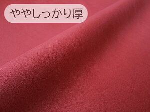 y120×50cmPʁz聦ŏ㋉ XG[hn lHv { y₵ ԁzi胁[J[AEgbgj[ECS-RED-STS-N-U50]